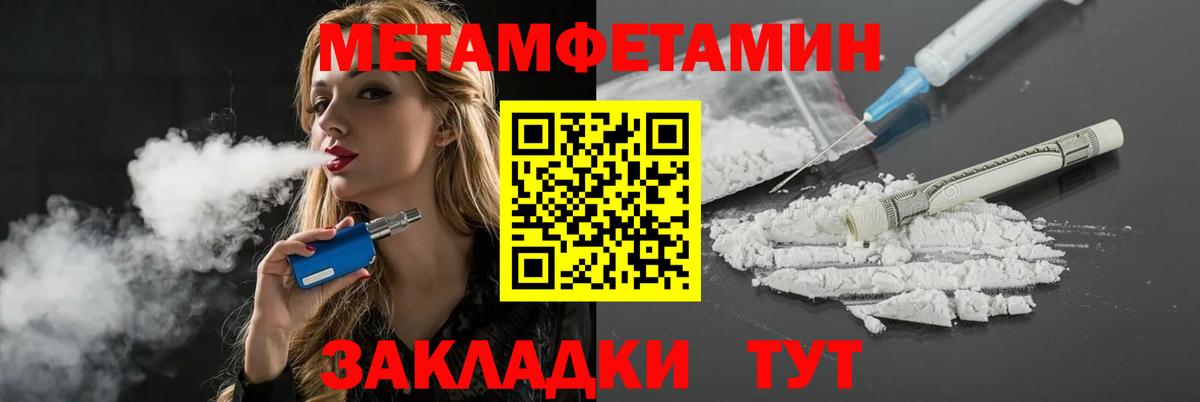 АМФ 98% Камень-на-Оби