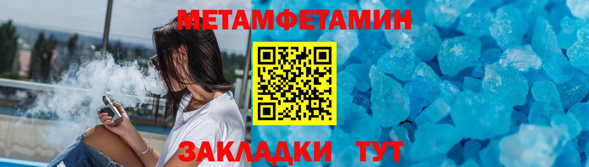 Amphetamine  Амфетамин 98%  Вход с VPN  Камень-на-Оби 