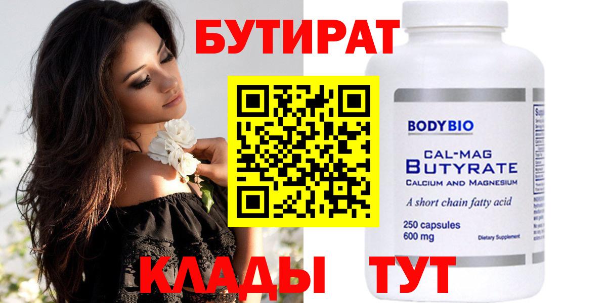 Кетамин  Камень-на-Оби  Вход с VPN  Cocaine  ГАШ  Меф   Канабис 