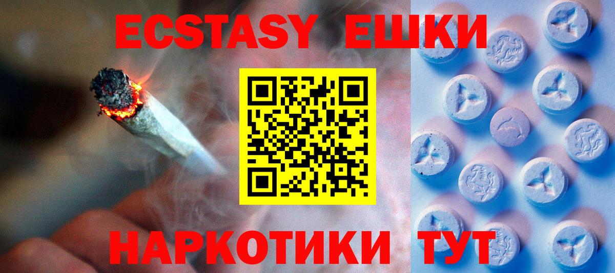 ЭКСТАЗИ XTC  Экстази louis Vuitton  Ecstasy  Камень-на-Оби  Вход с VPN 