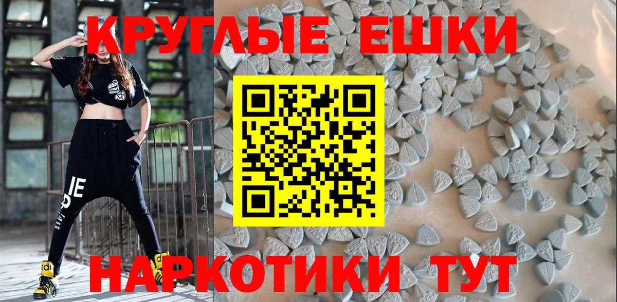 Экстази таблы Камень-на-Оби