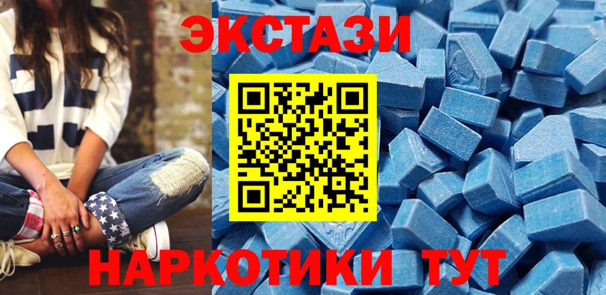 Галлюциногенные грибы Камень-на-Оби