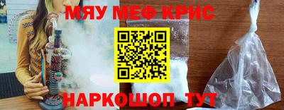сатива Бийск