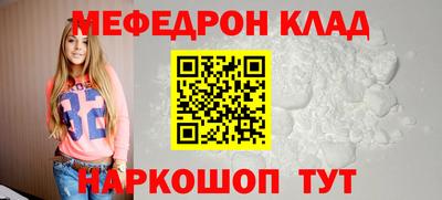 скорость mdpv Беслан
