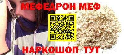 скорость mdpv Беслан