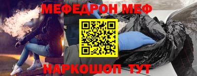 скорость mdpv Беслан
