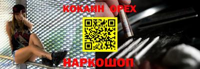 сатива Бийск