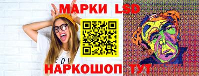 сатива Бийск