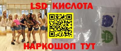 тгк Берёзовский