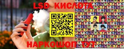тгк Берёзовский