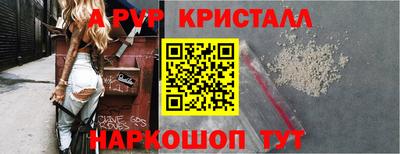 сатива Бийск