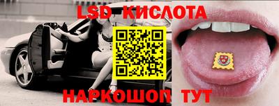 сатива Бийск