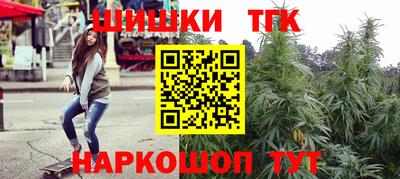 сатива Бийск