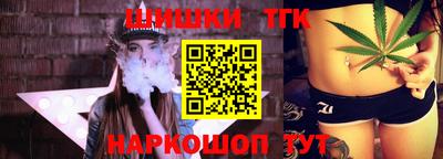 тгк Берёзовский