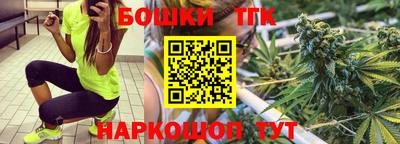 сатива Бийск