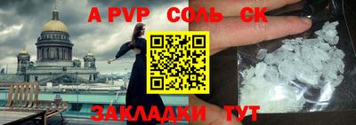 скорость mdpv Беслан