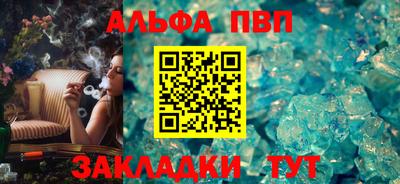 скорость mdpv Беслан
