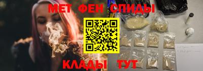 скорость mdpv Беслан