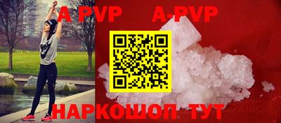скорость mdpv Беслан