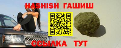 сатива Бийск