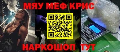 скорость mdpv Беслан