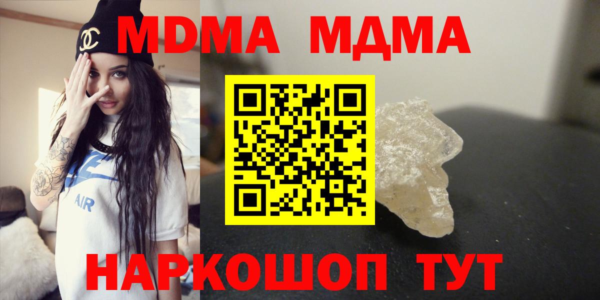 MDMA VHQ Камень-на-Оби
