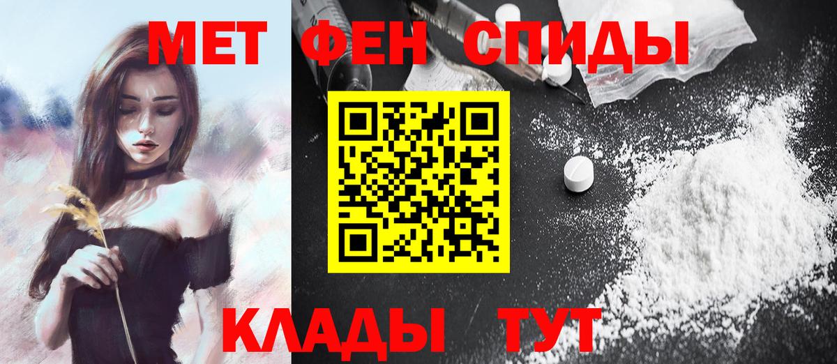 МЕТАМФЕТАМИН витя Камень-на-Оби