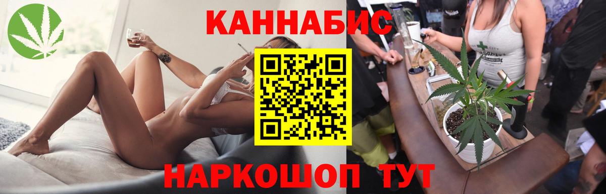 Бошки Шишки AK-47 Камень-на-Оби